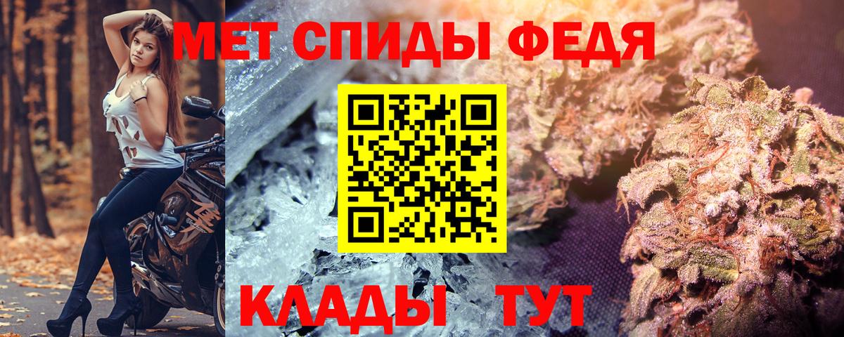 Амфетамин  Вход с VPN  Красноперекопск  Amphetamine 98% 