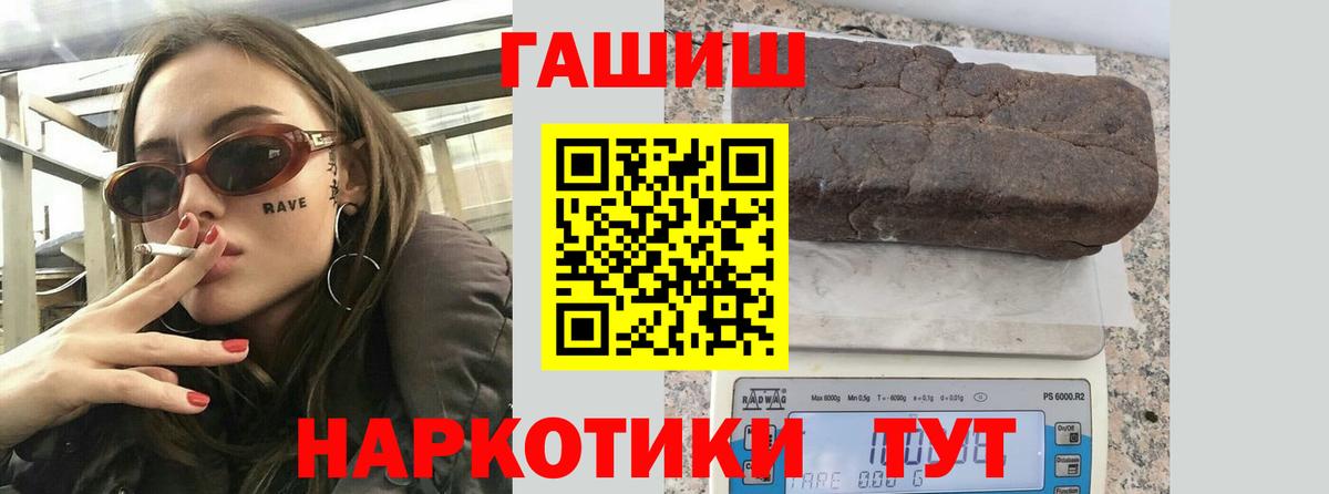 ГАШ Cannabis Красноперекопск
