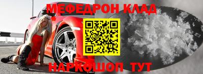 бошки Партизанск