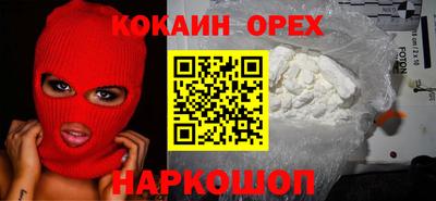 бошки Партизанск