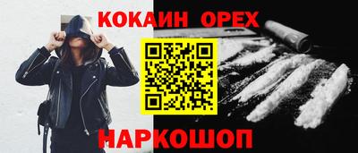 бошки Партизанск