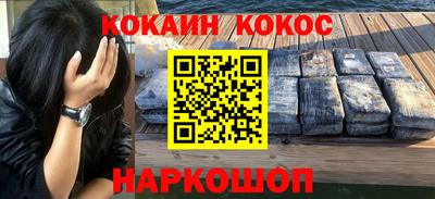 мяу мяу кристалл Пенза