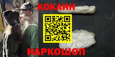 бошки Партизанск