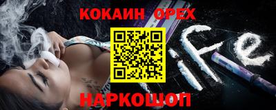 бошки Партизанск
