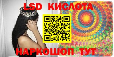 мяу мяу кристалл Пенза