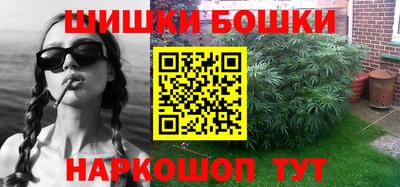 мяу мяу кристалл Пенза