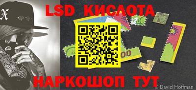 мяу мяу кристалл Пенза