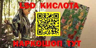 мяу мяу кристалл Пенза