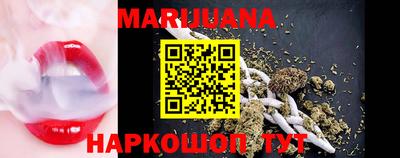 бошки Партизанск