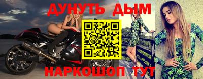 дурь Первоуральск