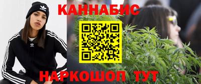 мяу мяу кристалл Пенза