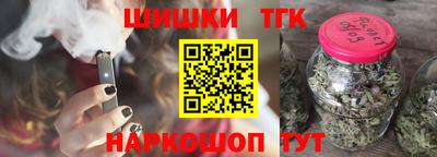 мяу мяу кристалл Пенза