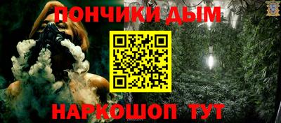 мяу мяу кристалл Пенза