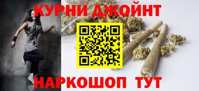 бошки Партизанск