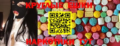 мяу мяу кристалл Пенза