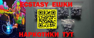 бошки Партизанск