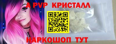 бошки Партизанск