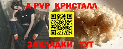 бошки Партизанск