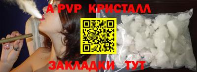 бошки Партизанск