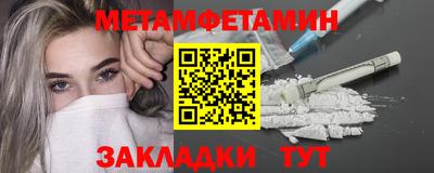 бошки Партизанск
