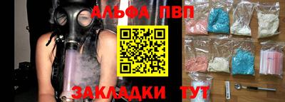 мяу мяу кристалл Пенза