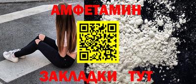 мяу мяу кристалл Пенза