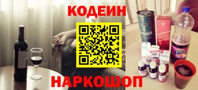 мяу мяу кристалл Пенза