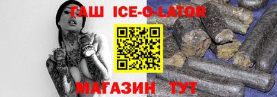 мяу мяу кристалл Пенза