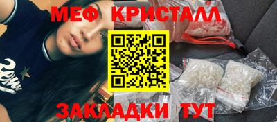 бошки Партизанск