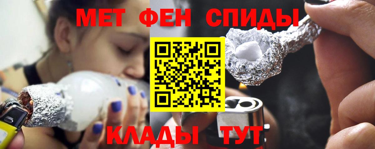 Первитин Methamphetamine  Вход с VPN  Красноперекопск  Первитин Methamphetamine 