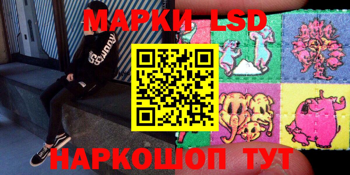 Красноперекопск  Марки N-bome 1500мкг  Вход с VPN  продажа наркотиков  Марки N-bome 1500мкг 