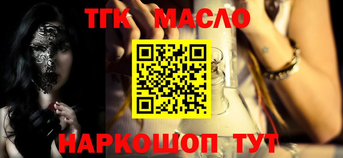 Дистиллят ТГК концентрат Красноперекопск