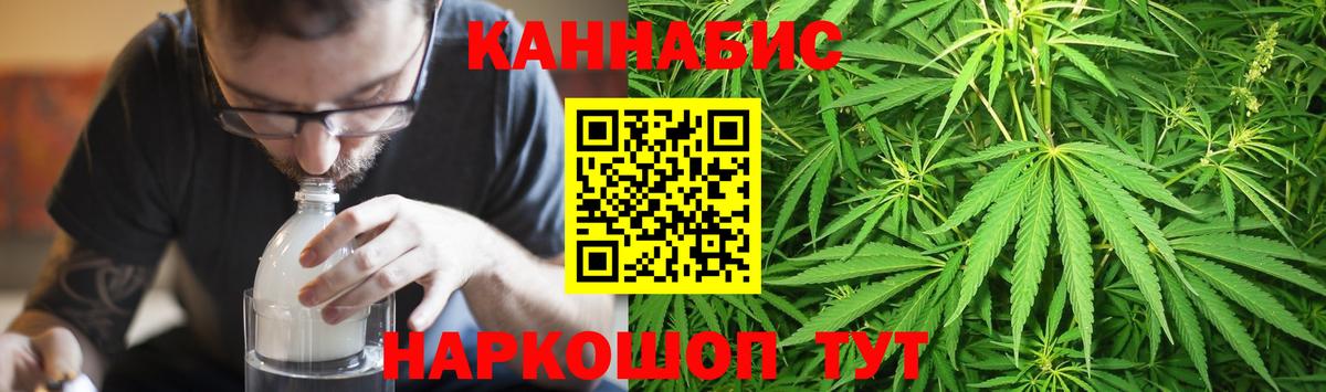 Красноперекопск  Бошки марихуана AK-47  Шишки марихуана семена  Вход с VPN  Канабис White Widow 